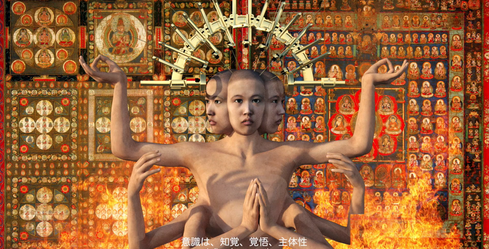 L’oeuvre de la semaine : "Delusional Mandala" de Lu Yang
